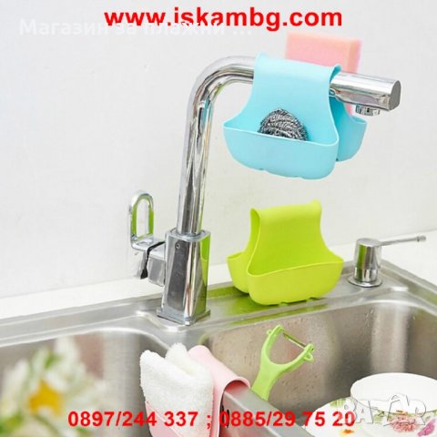 Органайзер чантичка за мивка - ДВОЕН, снимка 7 - Други - 26848808