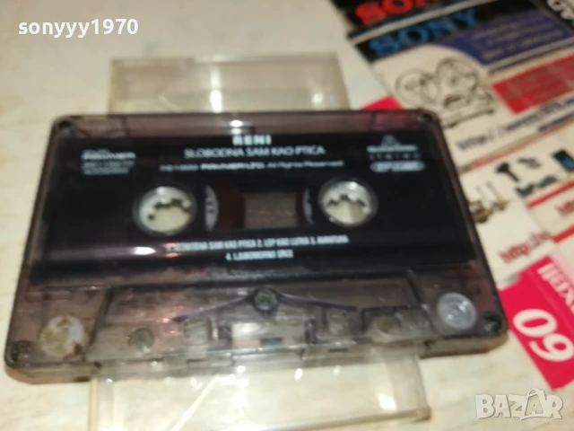 RENI-ORIGINAL TAPE 1006250712, снимка 10 - Аудио касети - 50610992