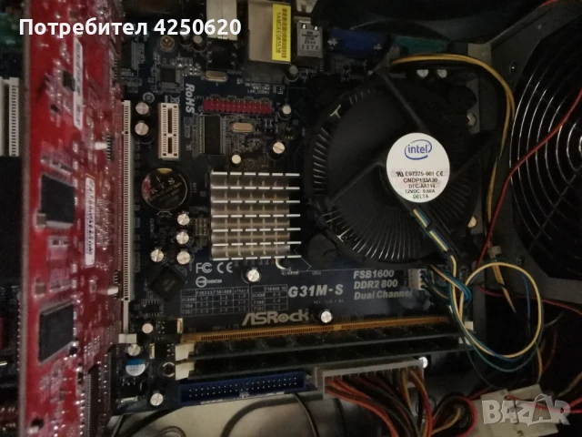 Настолен компютър Процесор; Intel E6600 Памет: 2GB DDR2, снимка 9 - Работни компютри - 51395085