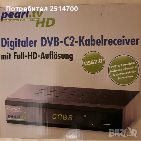 Кабелен приемник DVB-C2-Kabelreceiver DCR-100.fhd Full HD