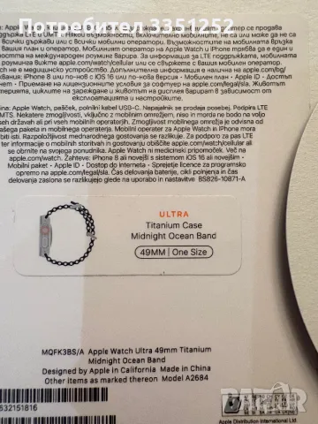 Iwatch ultra 49 mm, снимка 5 - Аксесоари за Apple - 48683476