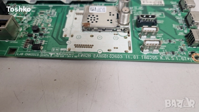 LG OLED55B8PLA EAX68102603(1.0) EBT65174704 EAX67858001(1.4) 6870C-0745B PANEL LE550AQD(EL) (A3) , снимка 2 - Части и Платки - 52335287