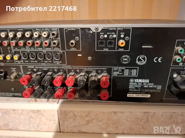YAMAHA  RX-V459, снимка 5 - Ресийвъри, усилватели, смесителни пултове - 48348491