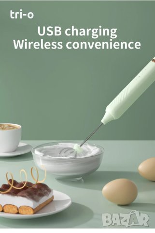 Електрически USB зареждащ се пенообразувател, бъркалка за Фрапе, Капучино, мляко, сметана, яйца, снимка 8 - Аксесоари за кухня - 43362283