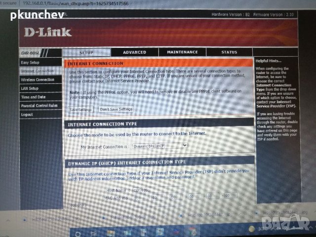 Рутер D-Link DIR-605L, снимка 5 - Рутери - 33459870