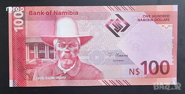 Намибия. Най новата серия 2025 година. UNC., снимка 6 - Нумизматика и бонистика - 52524274