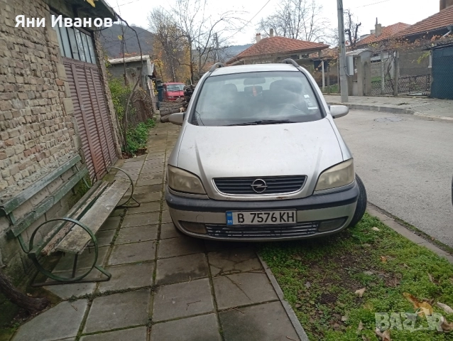 Продавам Opel Zafira, снимка 2 - Автомобили и джипове - 52510743