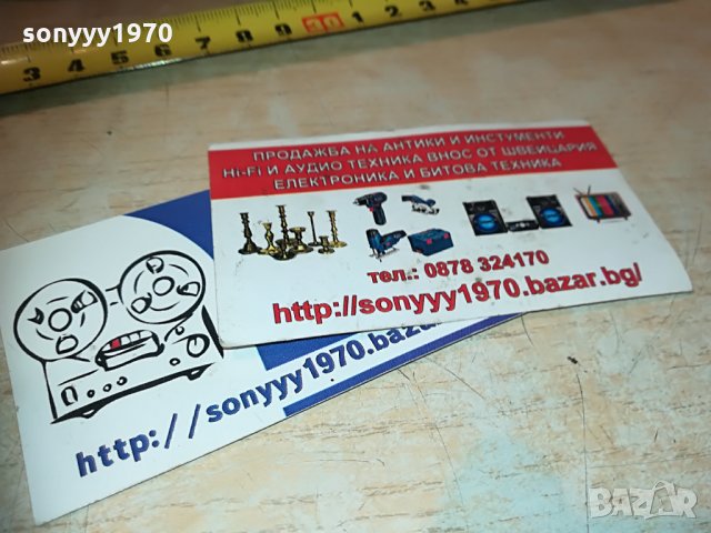 disco lights germany 2505211924, снимка 3 - Ресийвъри, усилватели, смесителни пултове - 32996121