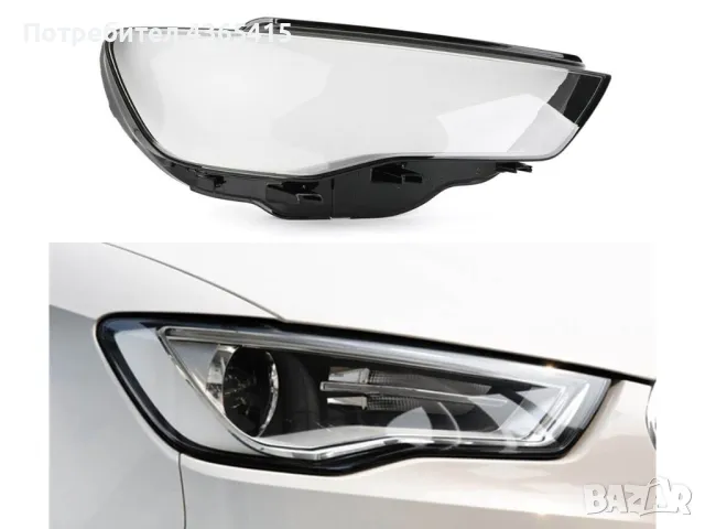 Стъклo за фар на Audi A3 8V (2012-2016) Десен, снимка 3 - Аксесоари и консумативи - 49985049