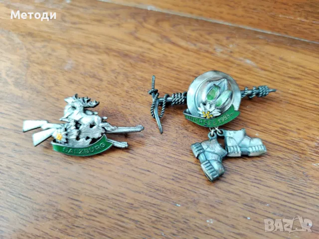 Ловна Значка