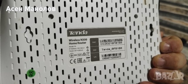 Home router tenda f6., снимка 1 - Рутери - 43207582