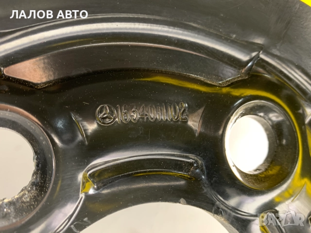 Резервна гума патерица Mercedes-Benz Ml-Class W163 W164 1634011102 155/90R18 et 0 5x112  ц.о 56, снимка 3 - Гуми и джанти - 52364924