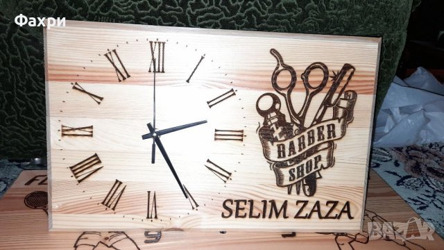 Лазерно гравирани Часовници от масивна дървесина, снимка 6 - Стенни часовници - 37785940
