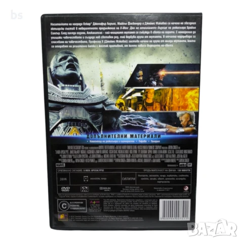 Х-мен Апокалипсис DVD , снимка 2 - DVD филми - 44291733