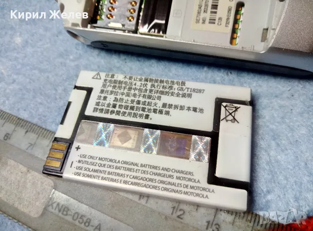 MOTOROLA C139 Стар КОЛЕКЦИОНЕРСКИ МОБИЛЕН ТЕЛЕФОН GSM АПАРАТ МОТОРОЛА 47688, снимка 14 - Motorola - 47609837