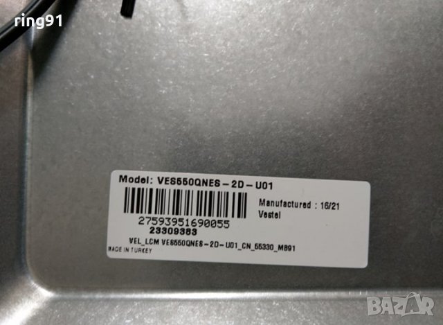 Телевизор NEO LED-55900 UHD Smart На части , снимка 2 - Части и Платки - 28443083