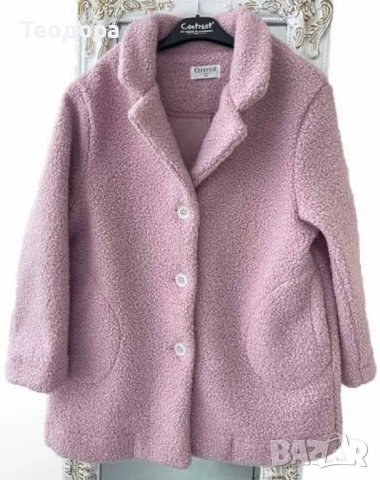 Детско палто