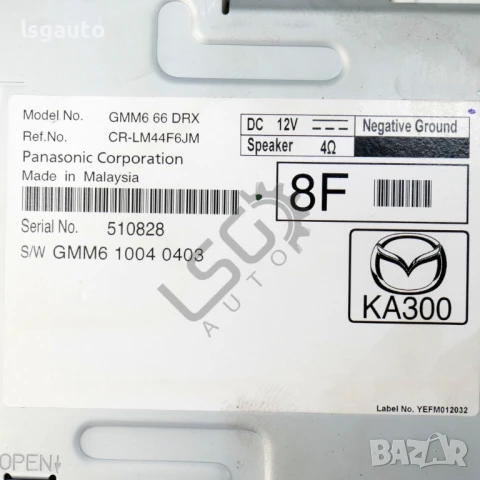 Аудио усилвател Mazda 6 Estate (GJ, GL) 2013-2019 ID:148374, снимка 3 - Части - 51256917