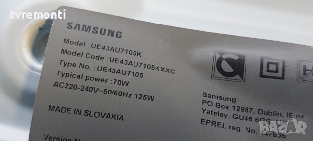 LED подсветка за дисплей CY-BA043HGAR4V​ за телевизор SAMSUNG модел UE43AU7105K, снимка 3 - Части и Платки - 39462212