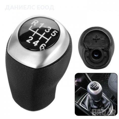 Топка Скоростен Лост за Hyundai - Elantra/ i30/ Solaris - 5 и 6 ск., снимка 5 - Аксесоари и консумативи - 38964408