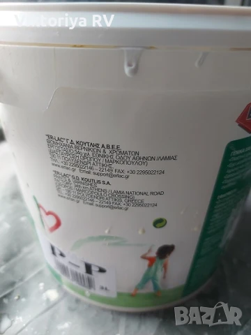 Латекс, цвят: Golden White, 3 литра, снимка 5 - Бои, лакове, мазилки - 50541267