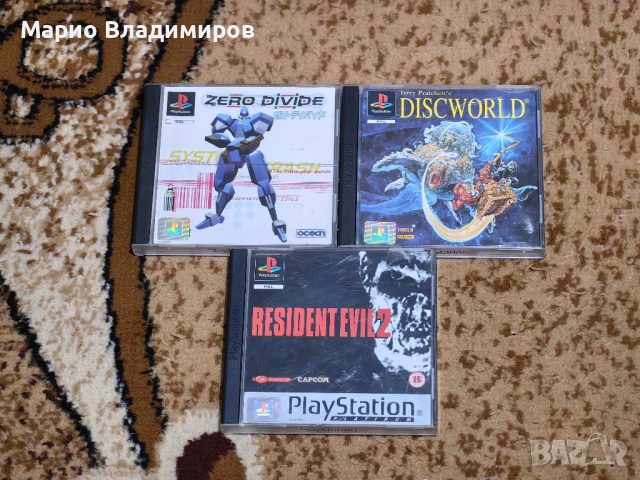 Playstation 1 игри редки заглавия! Resident evil, discworld, zero