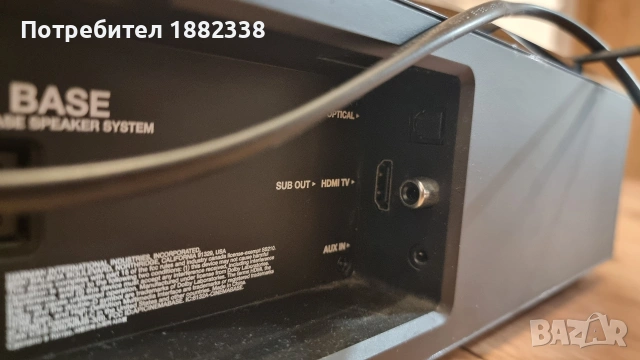саундбар JBL CINEMA BASE 2.2, снимка 6 - Плейъри, домашно кино, прожектори - 53022981