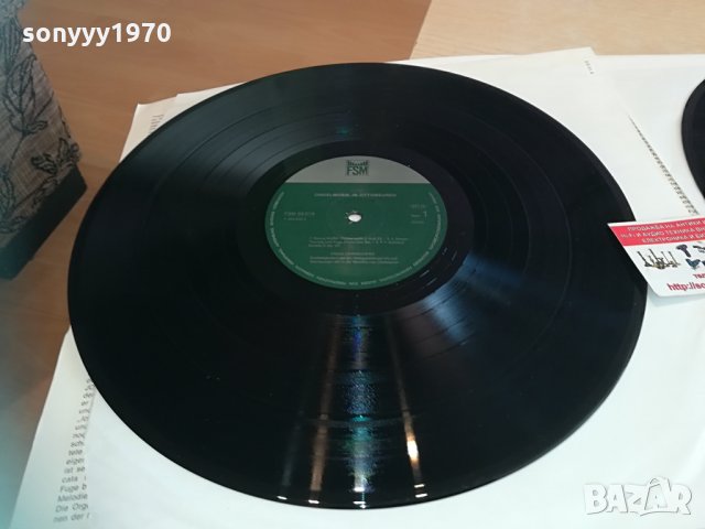 germany x2 немски плочи 2бр 0904211746, снимка 7 - Грамофонни плочи - 32489190