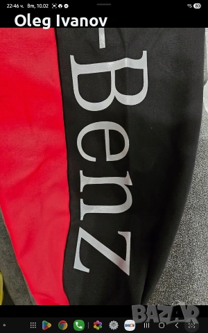 работен гащеризон mercedes и фланела mercedes, снимка 6 - Гащеризони - 53434781