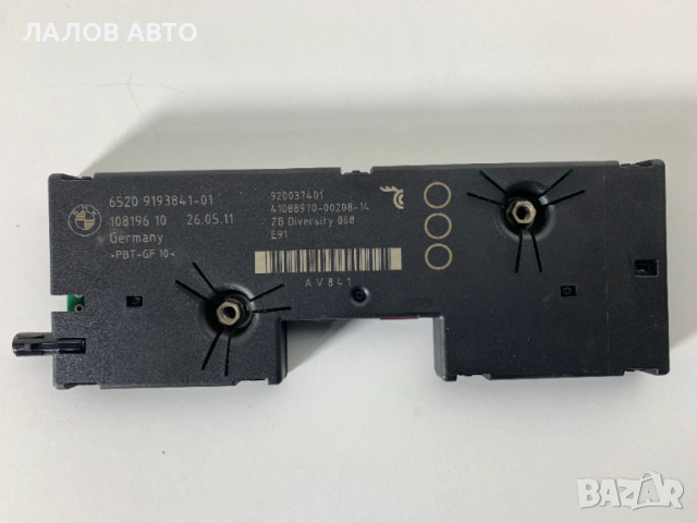 Антенен усилвател Антенен модул Бмв Antenen modul BMW 3 Series Touring FaceLift 65209193841-01, снимка 2 - Части - 52548302