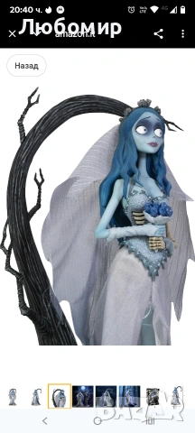 ABYstyle Studio - Труп на булката - Фигурка на Емили , снимка 5 - Кукли - 53262152