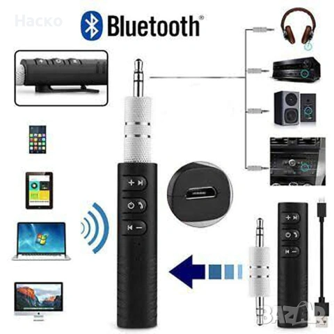 Универсален 3,5 мм Bluetooth за кола с микрофон, снимка 4 - Аксесоари и консумативи - 53441316