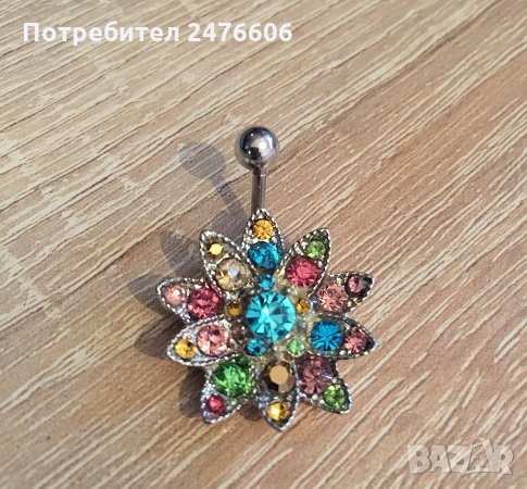 обеца / обица за пъп, снимка 1