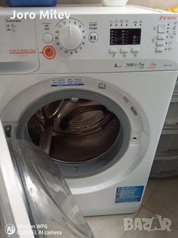 Ремонти  на перални и електрически печки , снимка 3 - Ремонти на перални - 32599660