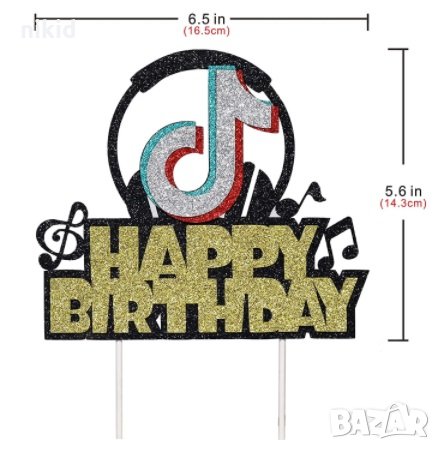 Tik Tok Тик Ток кръг happy birthday брокатен картонен топер украса декор за торта парти, снимка 2 - Други - 32577238
