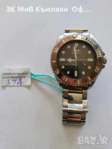 Мъжки часовник Gianello Mercedes, снимка 2 - Мъжки - 51127943