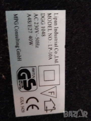 Лава-лампа, синя, снимка 11 - Други - 52442414