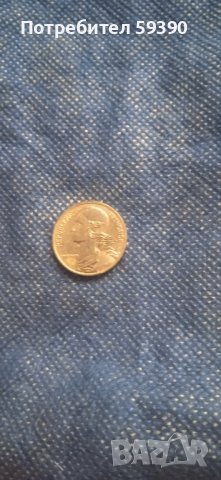 Деноминирани монети, снимка 9 - Нумизматика и бонистика - 43425700