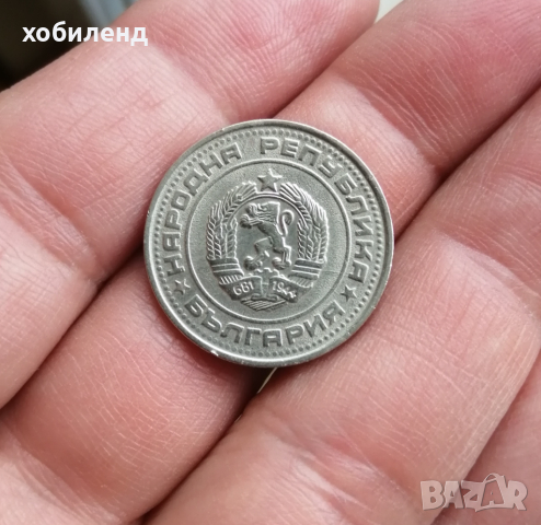 50 стотинки 1990 , снимка 2 - Нумизматика и бонистика - 44843352