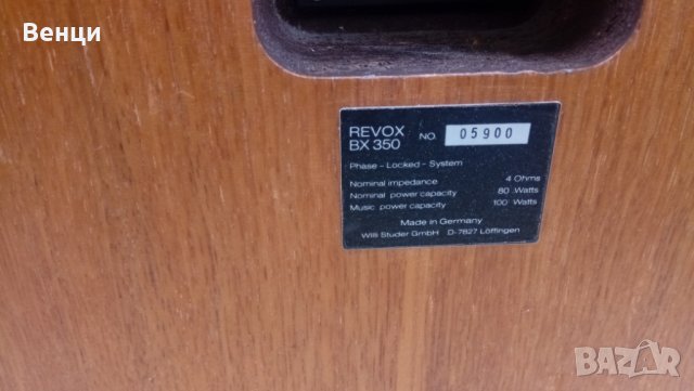  ReVox BX-350-vintage High-End тонколони ., снимка 6 - Тонколони - 32716147