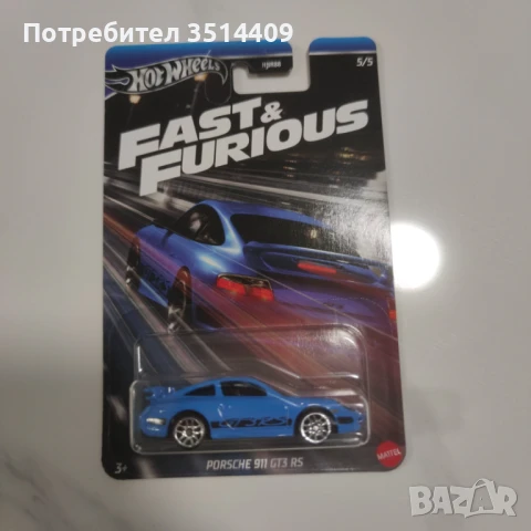 Hot Wheels Fast & Furious, снимка 3 - Коли, камиони, мотори, писти - 50498939