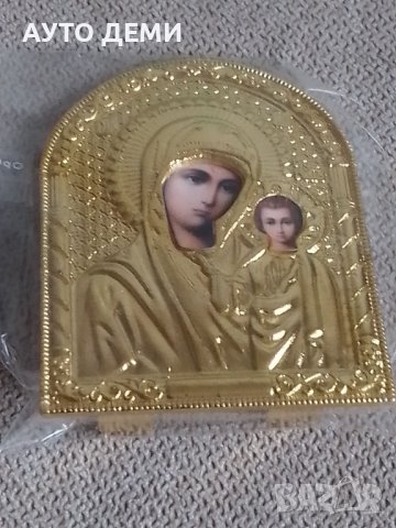 Богородица и Исус качествена метална позлатена релефна икона , снимка 7 - Икони - 37615300