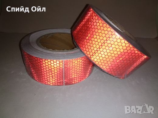 Сигнална лента, тип пчелна пита