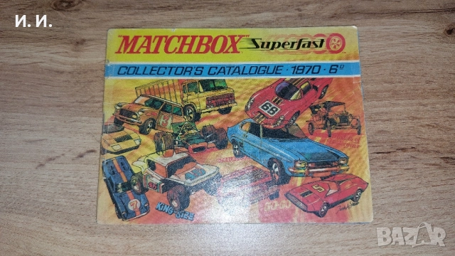 Matchbox каталог