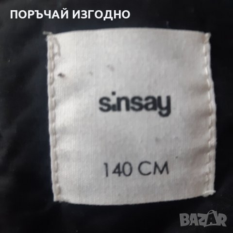 Зимно яке, снимка 5 - Детски якета и елеци - 43099068