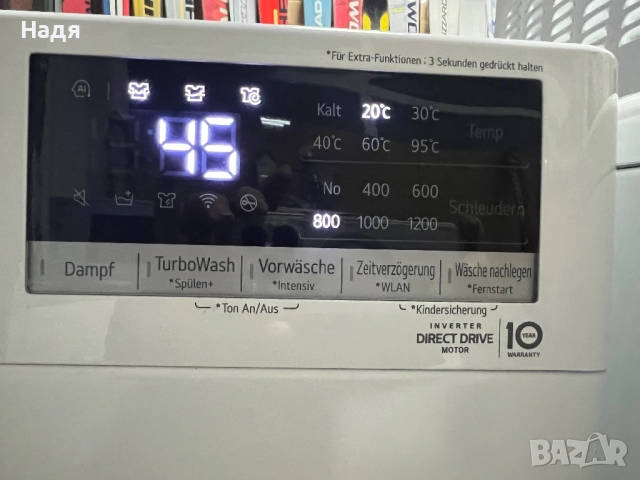 Пералня LG -ThinQ-8,5 кг,модел:F2V7SLIM8E, снимка 7 - Перални - 52536624