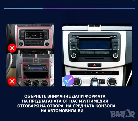 9" 2-DIN мултимедия за Volkswagen-SEAT-Skoda. Android 13, RDS, 64GB ROM , RAM 2GB DDR3_32, снимка 2 - Аксесоари и консумативи - 44127469