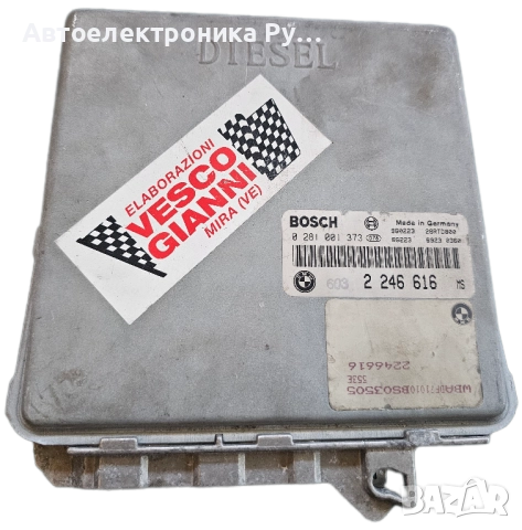 Компютър двигател 2246616 за BMW 7 седан (E38) 725 tds (1994 - 2001) 0281001373