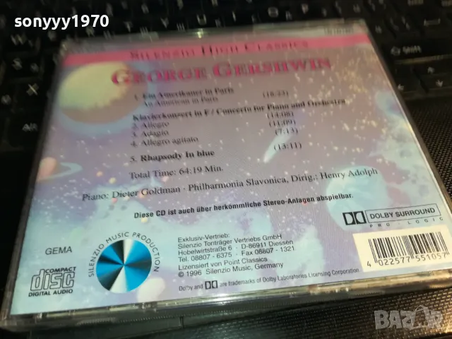 GERSHWIN-ORIGINAL CD-ВНОС GERMANY 2912240740, снимка 11 - CD дискове - 48485796