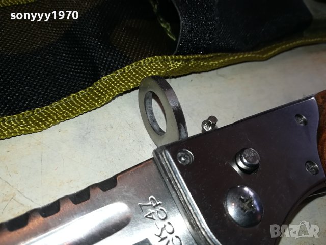 27СМ АВТОМАТИЧНО ОТВАРЯЩ СЕ НОЖ С КЕЙС 1201241630, снимка 7 - Ножове - 43777585
